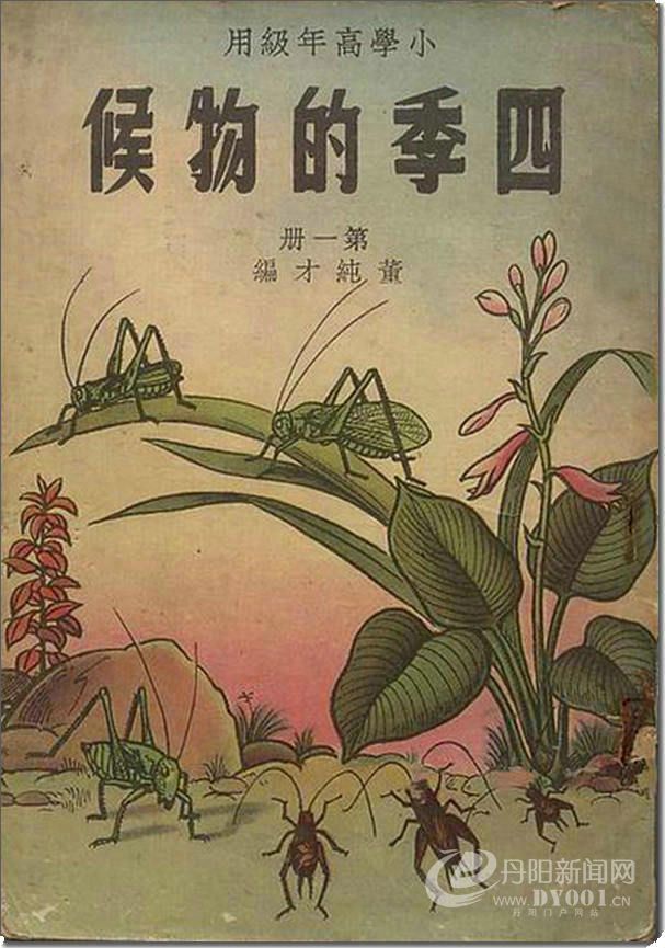 老课本 (8).jpg