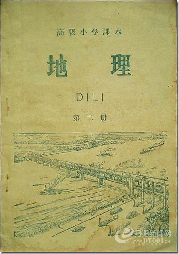 老课本 (9).jpg