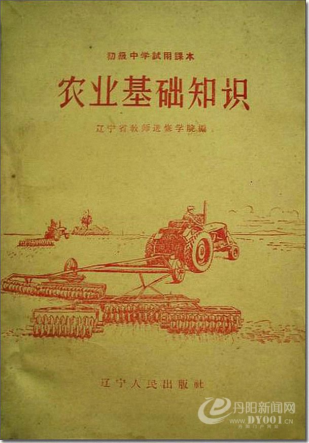 老课本 (10).jpg