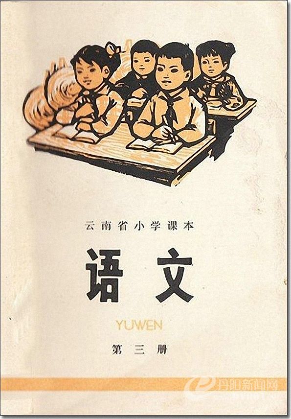 老课本 (12).jpg