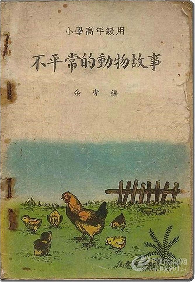 老课本 (13).jpg
