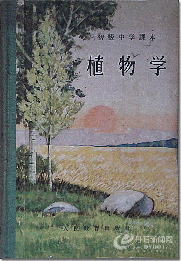 老课本 (14).jpg