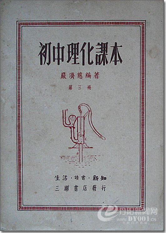 老课本 (15).jpg