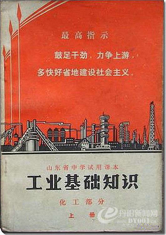 老课本 (17).jpg