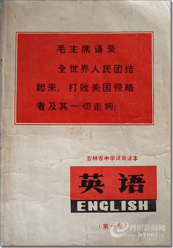老课本 (20).jpg