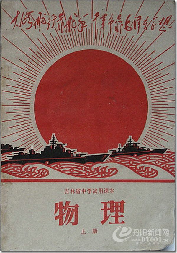 老课本 (21).jpg
