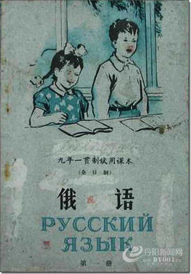 老课本 (22).jpg