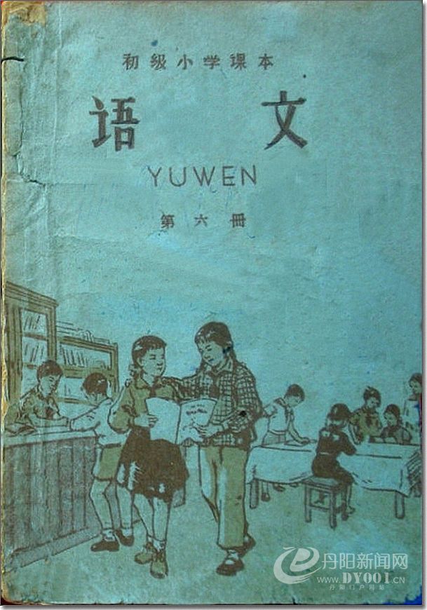 老课本 (23).jpg