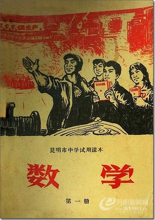 老课本 (24).jpg