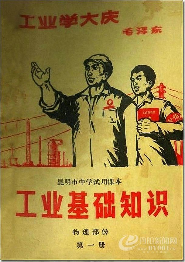 老课本 (25).jpg