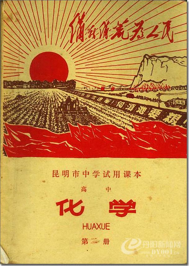 老课本 (26).jpg