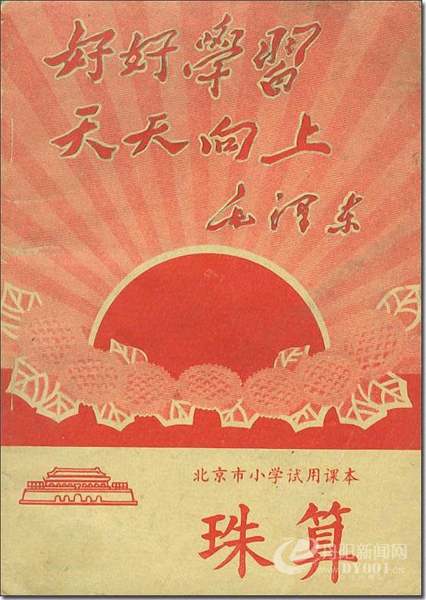 老课本 (27).jpg