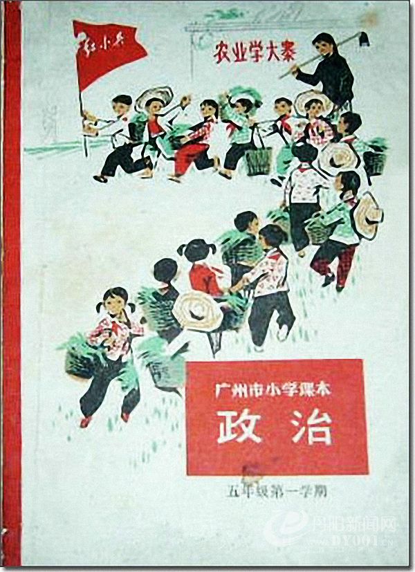 老课本 (28).jpg