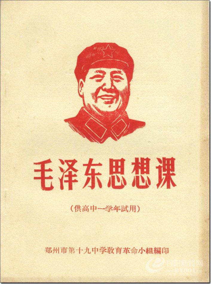 老课本 (29).jpg