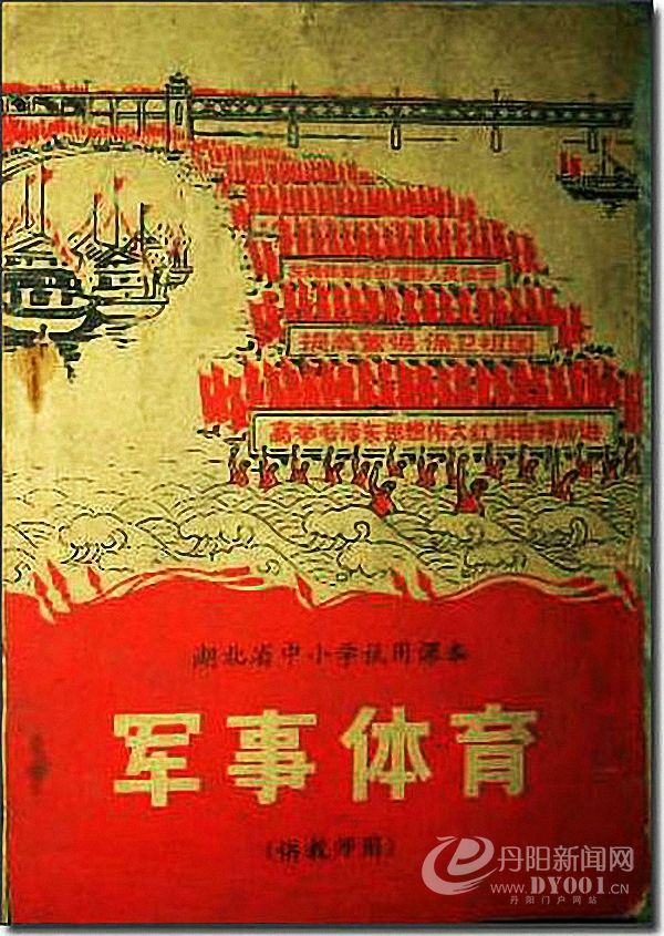 老课本 (30).jpg
