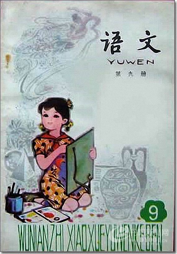 老课本 (31).jpg