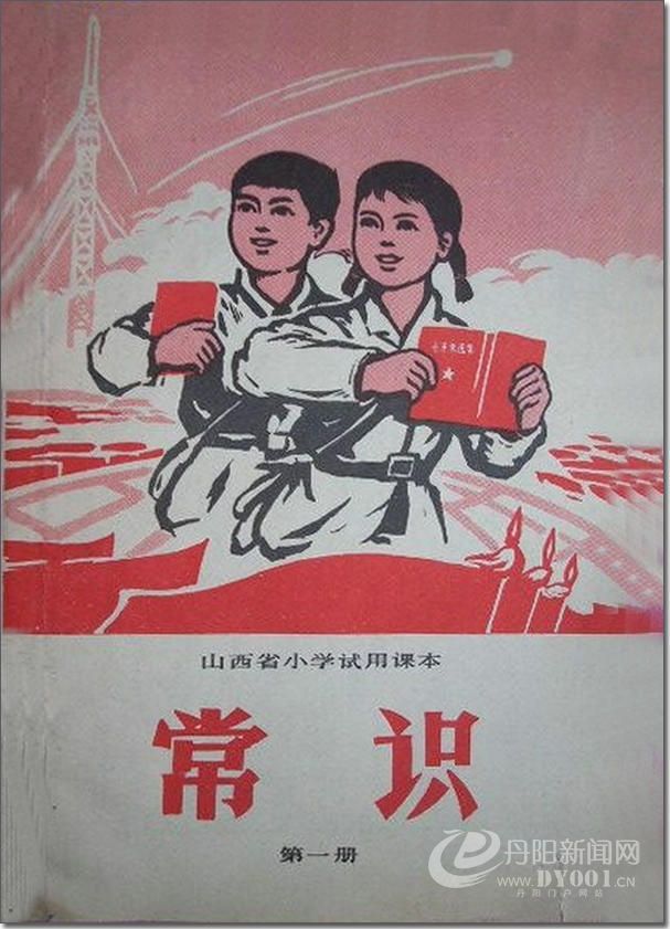 老课本 (33).jpg