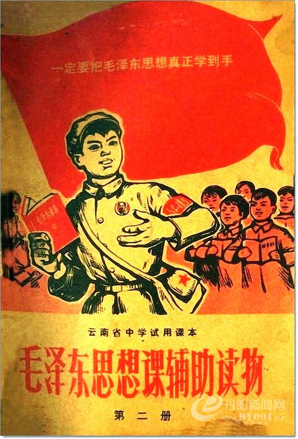 老课本 (34).jpg