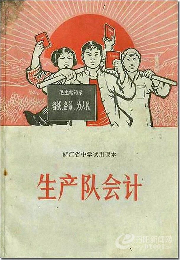 老课本 (35).jpg