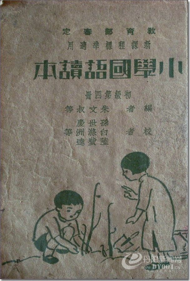 老课本 (37).jpg