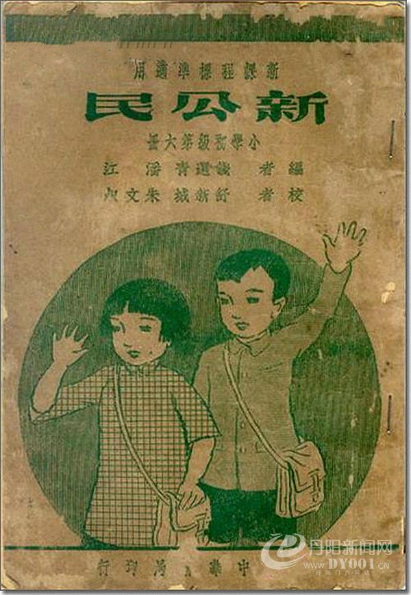老课本 (38).jpg