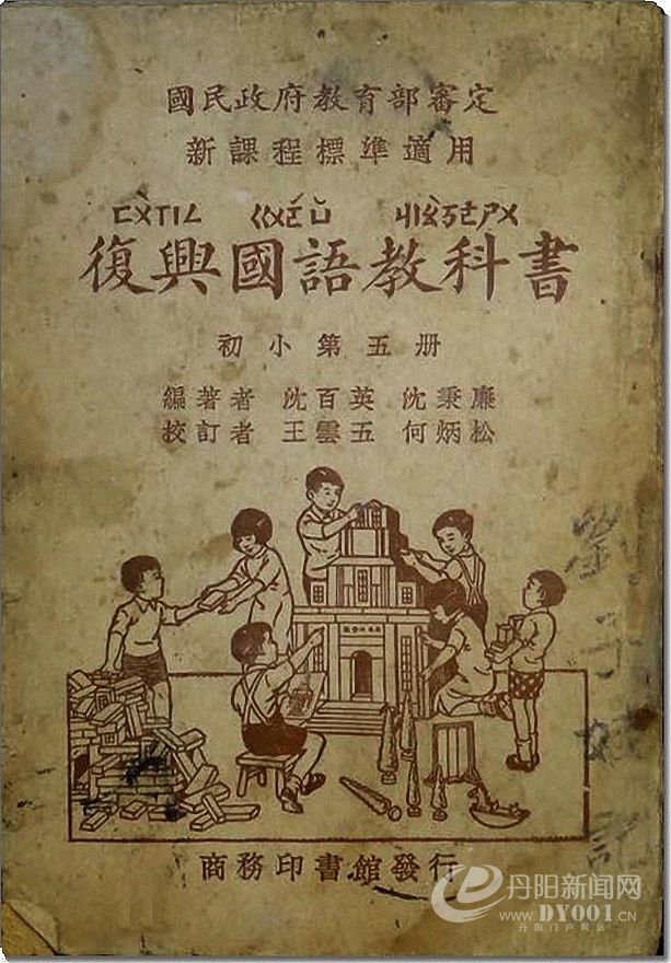 老课本 (39).jpg