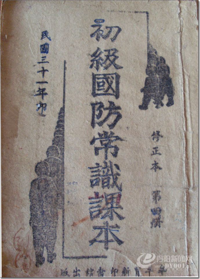 老课本 (40).jpg