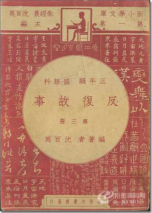 老课本 (41).jpg