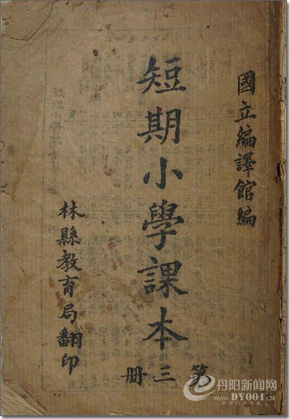 老课本 (43).jpg