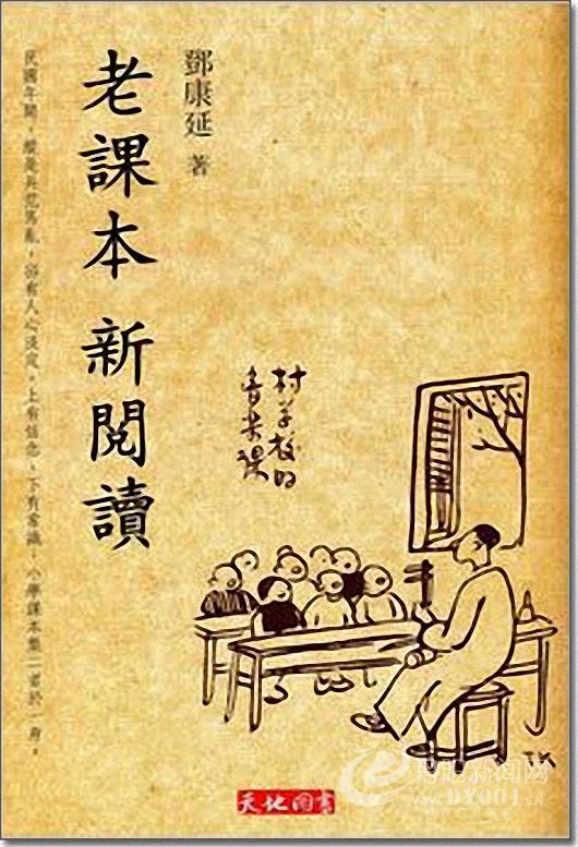 老课本 (46).jpg