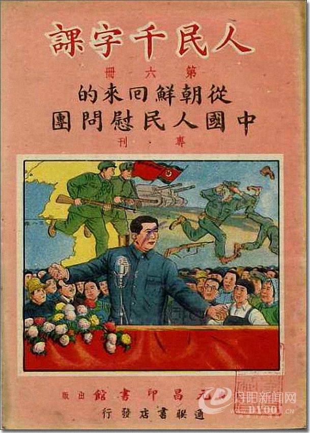 老课本 (47).jpg