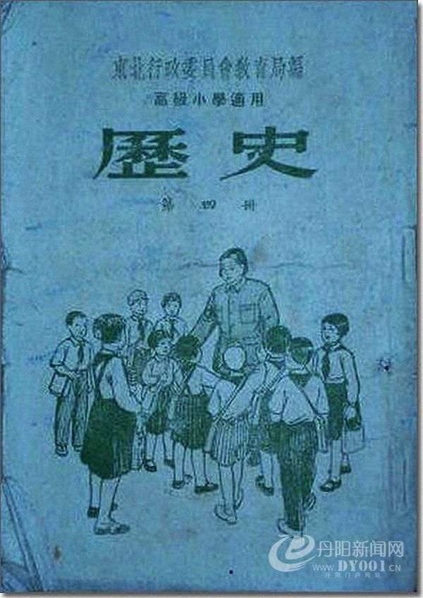 老课本 (48).jpg