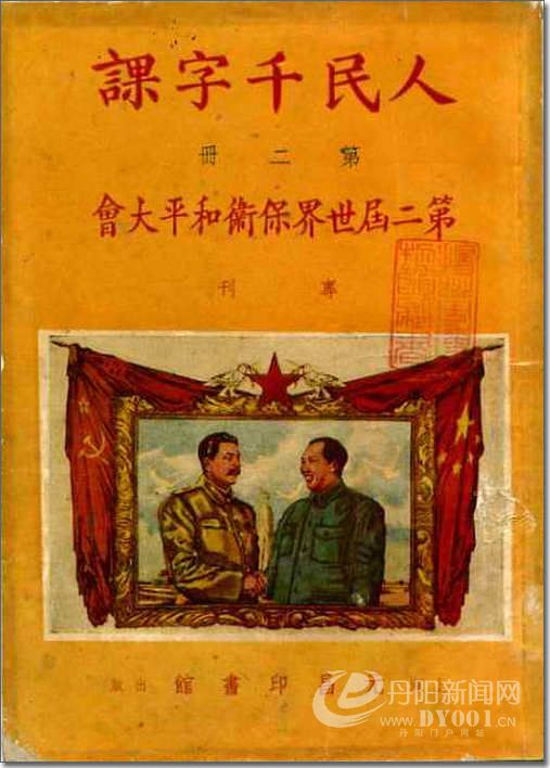老课本 (50).jpg