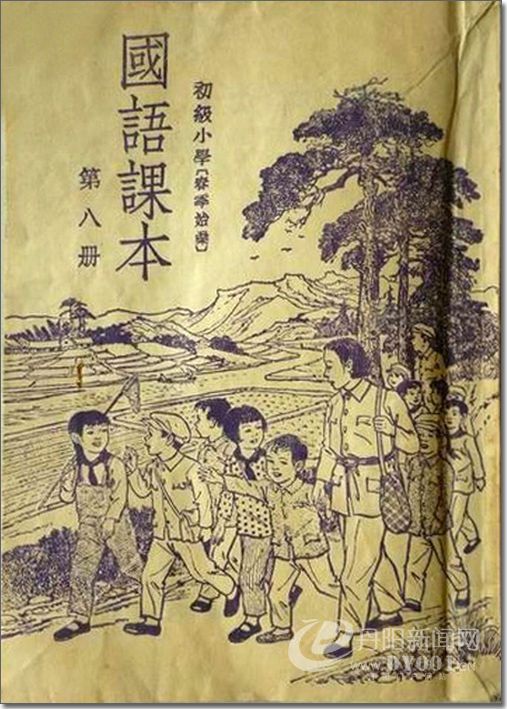 老课本 (49).jpg