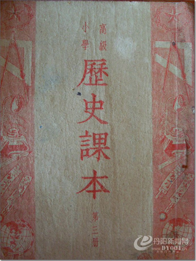 老课本 (52).jpg