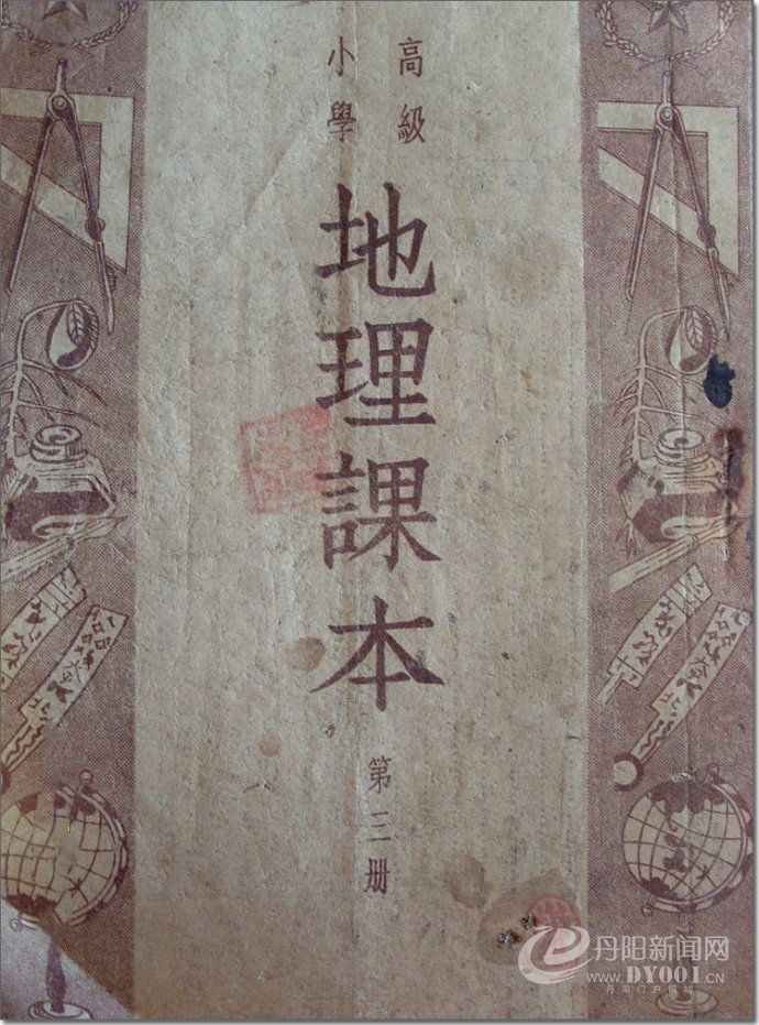 老课本 (53).jpg