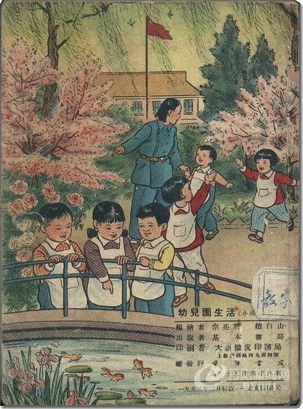 老课本 (55).jpg