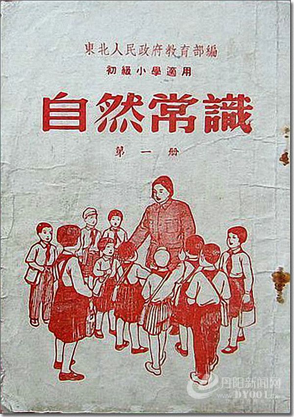 老课本 (56).jpg