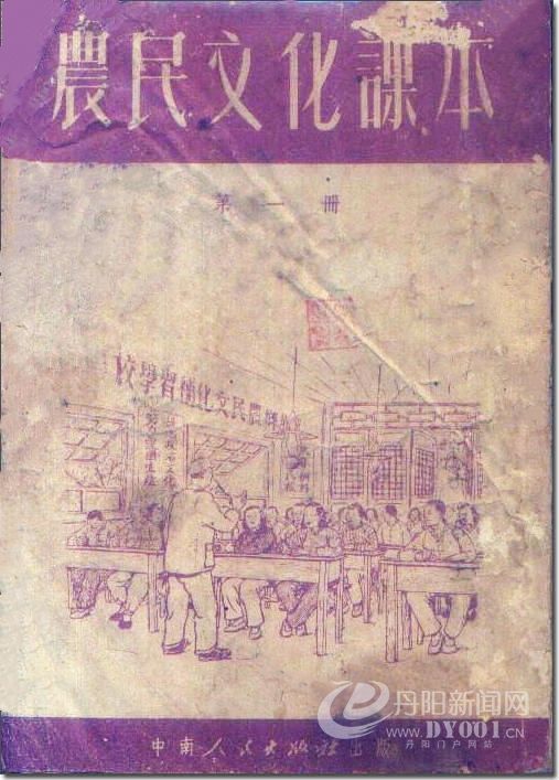 老课本 (57).jpg
