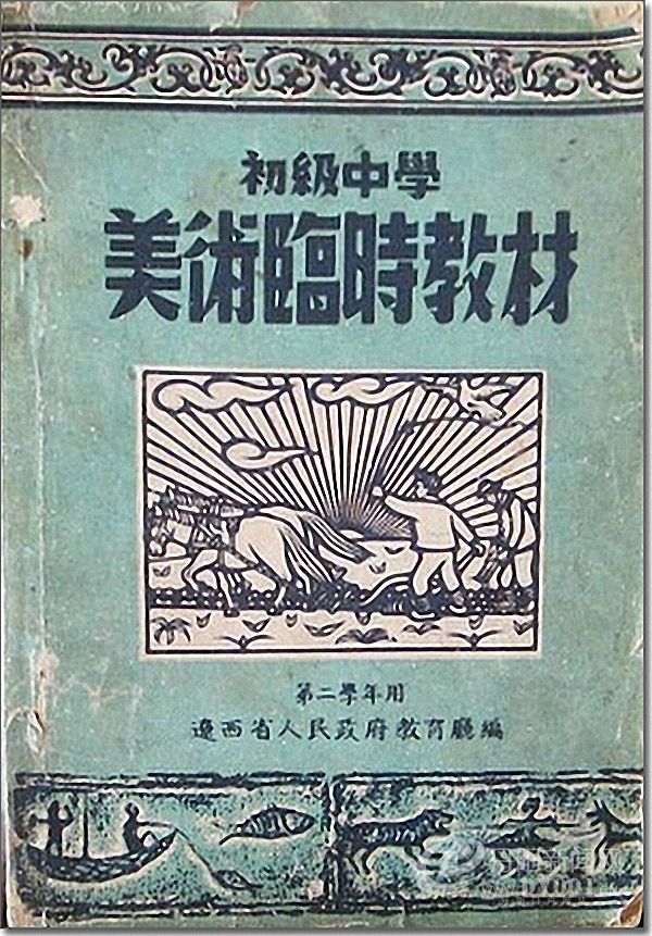 老课本 (60).jpg