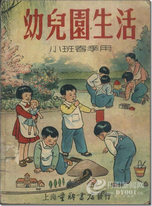 老课本 (59).jpg