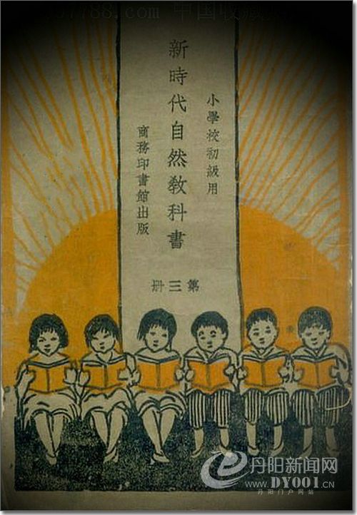 老课本 (63).jpg