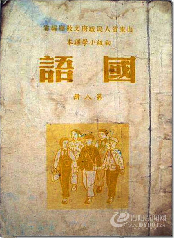 老课本 (62).jpg