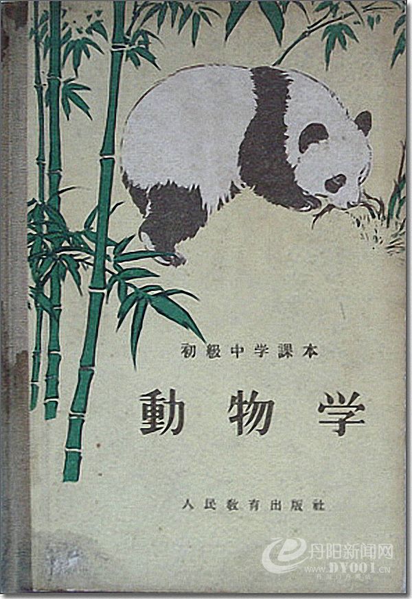 老课本 (67).jpg