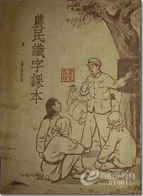 老课本 (64).jpg