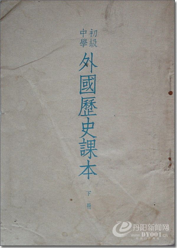 老课本 (68).jpg