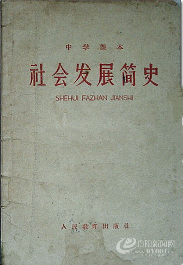 老课本 (69).jpg