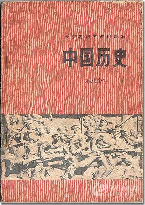 老课本 (71).jpg