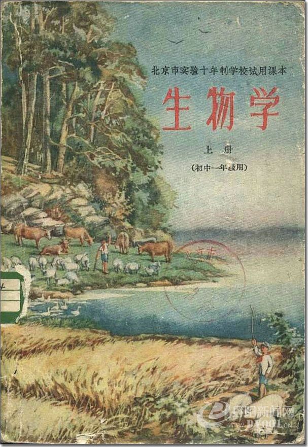 老课本 (75).jpg