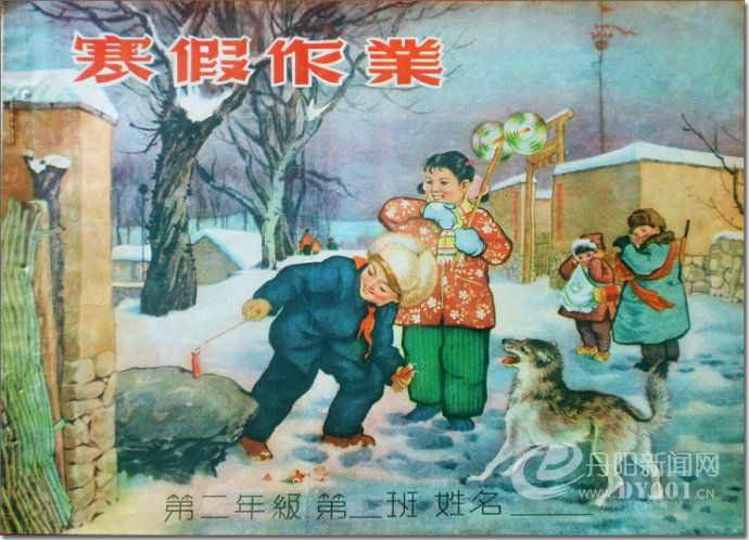 老课本 (78).jpg